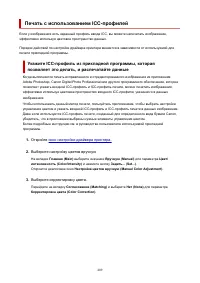 Страница 409