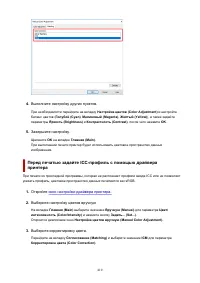 Страница 410