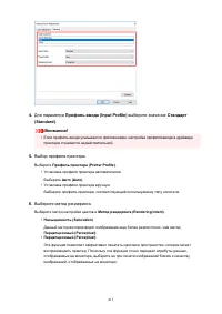 Страница 411