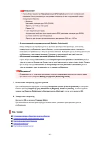 Страница 412