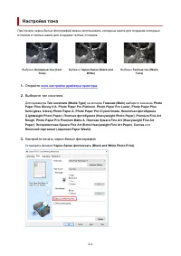 Страница 414