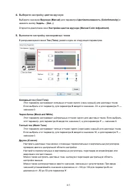 Страница 415