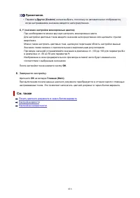 Страница 416