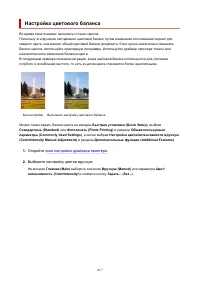 Страница 417