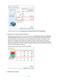 Страница 418