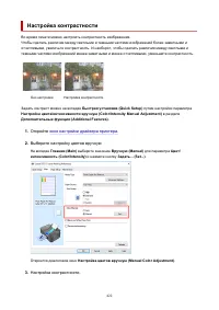 Страница 422