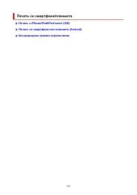 Страница 424