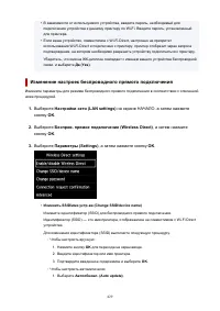 Страница 429