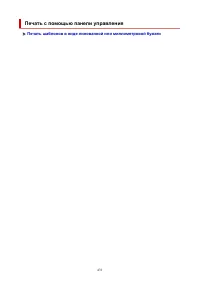 Страница 431