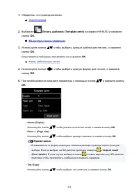 Страница 434