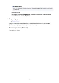 Страница 435