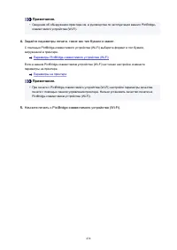 Страница 438