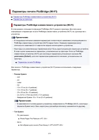 Страница 439