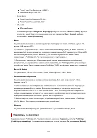 Страница 440