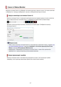 Страница 447