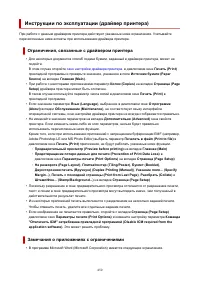 Страница 450