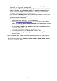 Страница 451