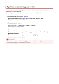 Страница 453