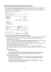 Страница 455