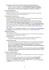 Страница 458