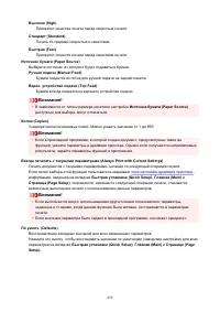 Страница 459