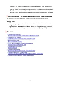 Страница 461