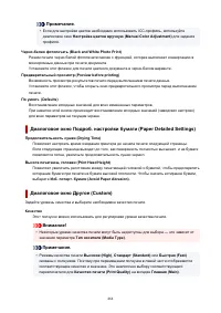 Страница 464