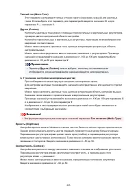 Страница 466