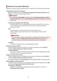 Страница 467