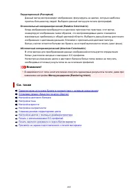 Страница 468