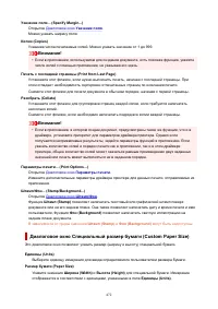 Страница 472