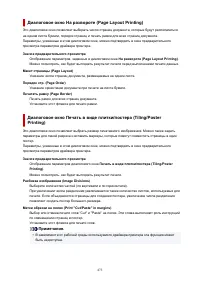 Страница 473