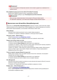 Страница 477