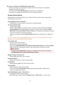 Страница 478