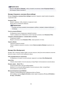 Страница 480