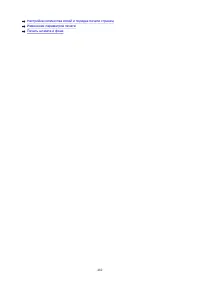 Страница 482