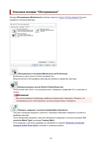 Страница 483