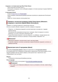 Страница 484