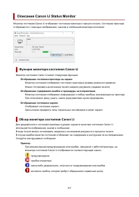 Страница 485