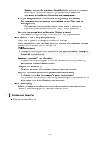 Страница 487