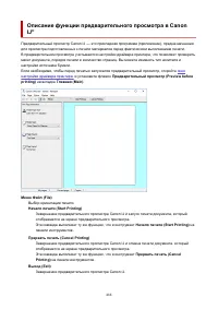 Страница 488