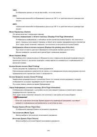 Страница 490