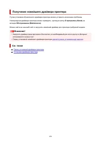 Страница 494