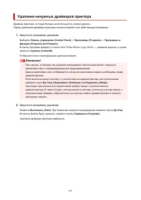 Страница 495