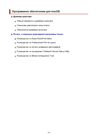 Страница 498