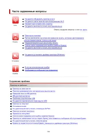 Страница 500