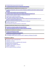 Страница 501