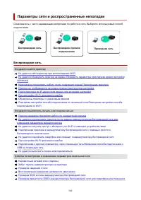 Страница 502
