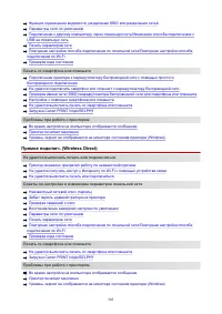 Страница 503