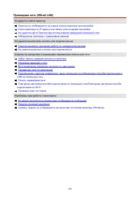 Страница 504